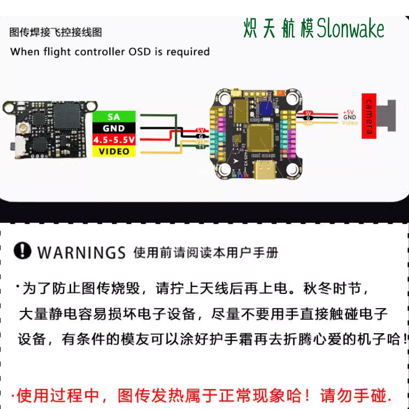 Drone Racing Transmitter - 슬론웨이크 5.8G 48채널 FPV 송신기 25-200mW,