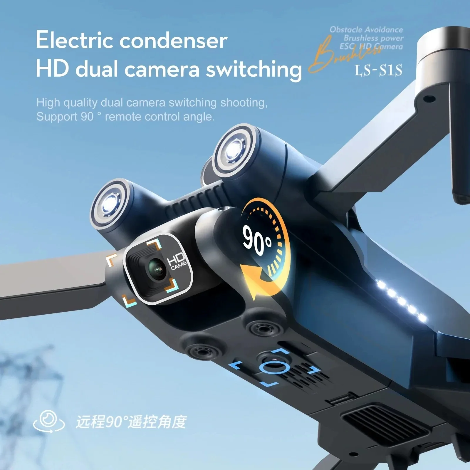 전문 브러시리스 모터 드론 카메라, 장애물 회피 HD  - Drone Racing Camera 리뷰 및 가격