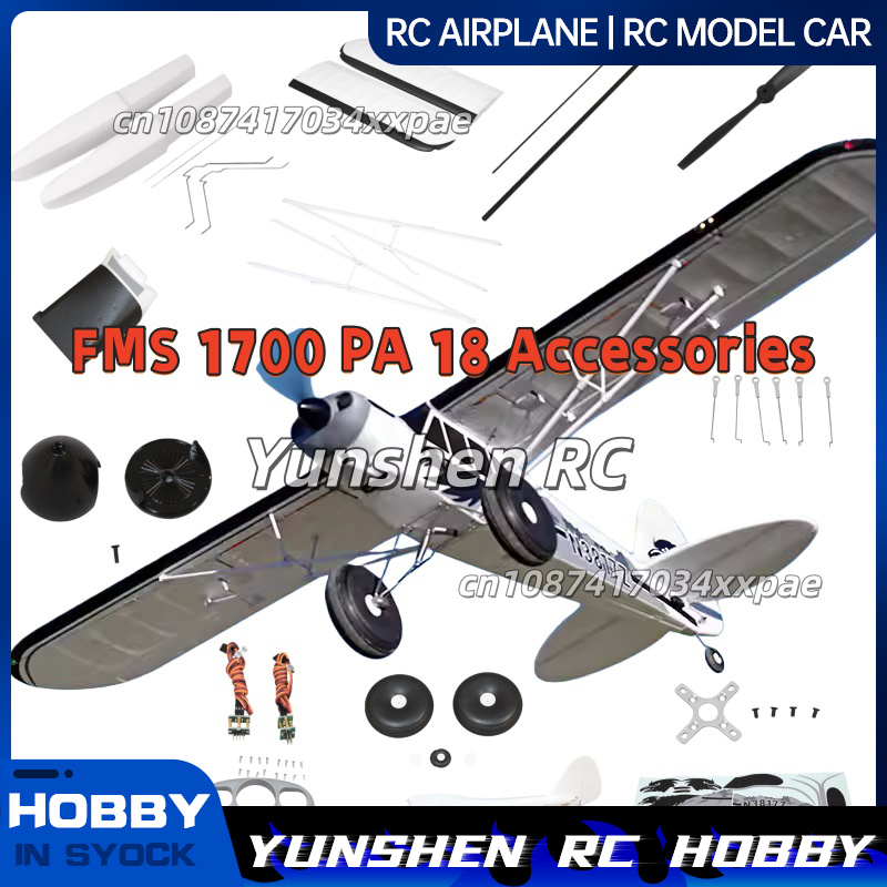 FMS RC 비행기 데칼 1700mm PA-18 수륙양 - Drone Racing Motor 리뷰 및 가격