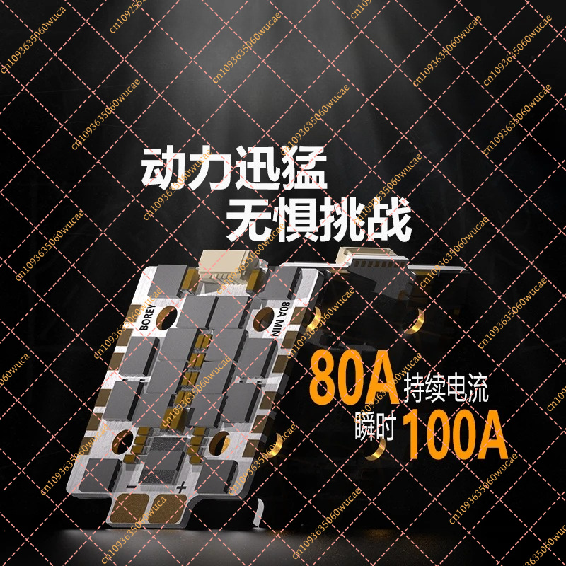 ZEX BOREY 80A 미니 4-in-1 ESC용 | - Drone Racing Esc 리뷰 및 가격